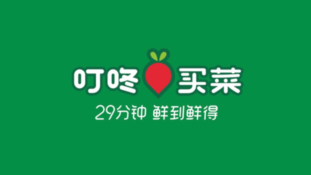 Grocery delivery firm Dingdong Maicai becomes latest Chinese company to enter Saudi market