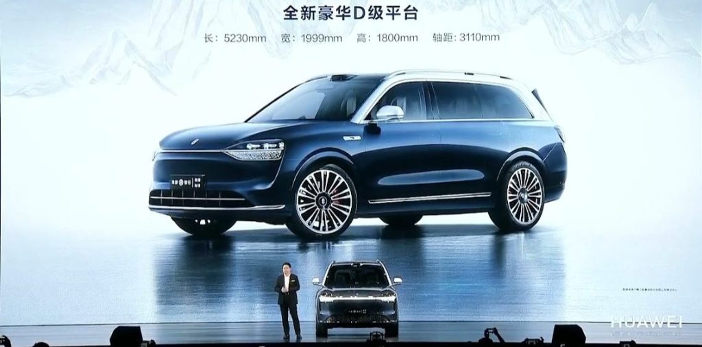 Huawei now has more than 100,000 non-refundable orders for premium Aito SUV