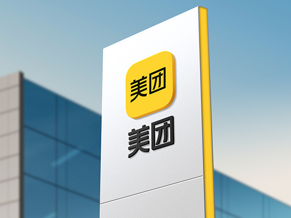 Meituan launches new $2 billion share buyback program to boost stock value