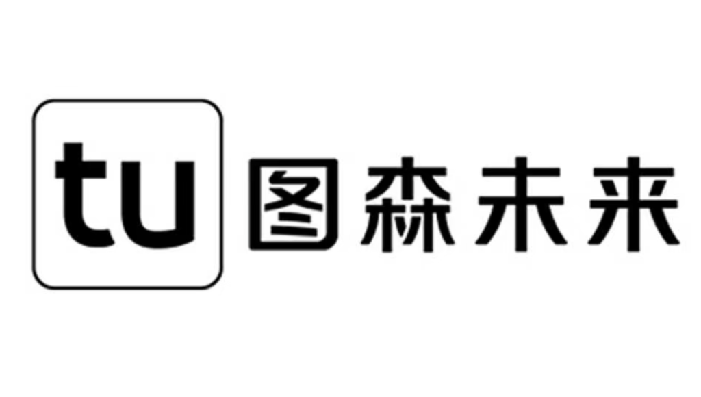 TuSimple closes Guangzhou gaming division and faces legal claims from employees